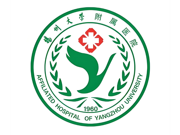 扬州大学附属医院